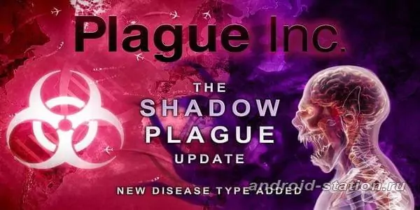 Скриншоты Plague Inc на Андроид 1