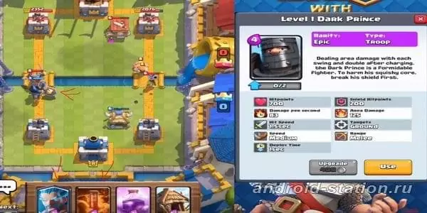 Скриншоты Clash Royale на Андроид 3