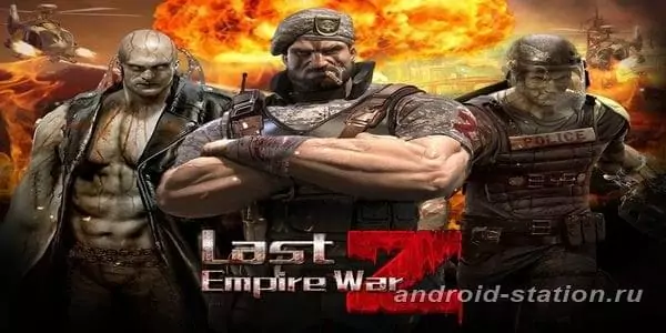 Скриншоты Last Empire – War Z на Андроид 1