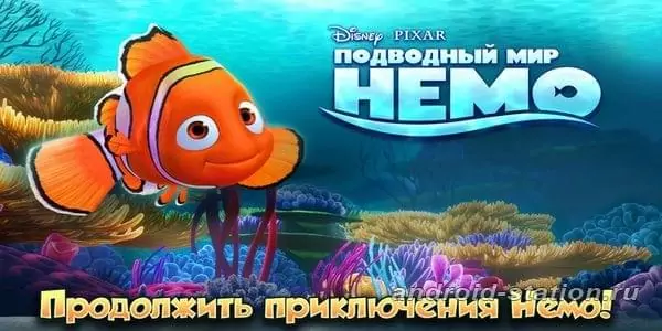 Скриншоты Nemos Reef на Андроид 1