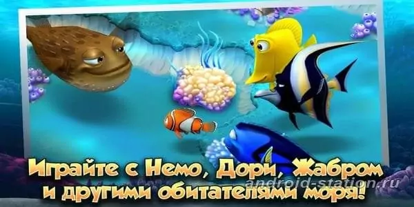 Скриншоты Nemos Reef на Андроид 2