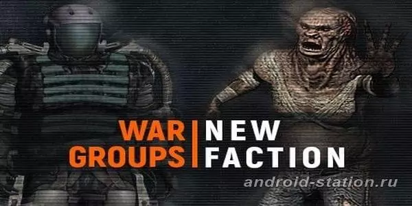 Скриншоты War Groups на Андроид 1