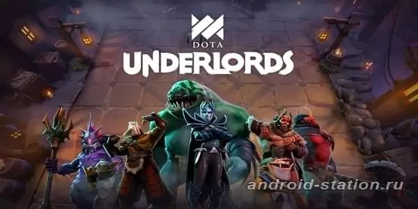 Скриншоты Dota Underlords на Андроид 1