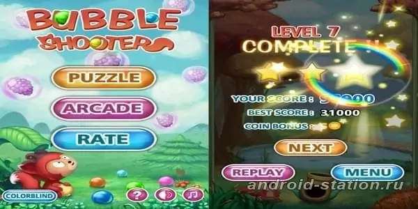 Скриншоты Bubble Shooter на Андроид 1