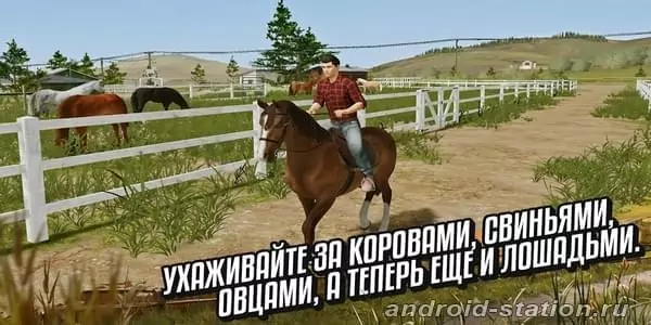 Скриншоты Farming Simulator 20 на Андроид 3