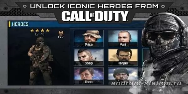 Скриншоты Call of Duty: Heroes на Андроид 2