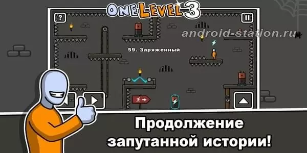 Скриншоты One Level 3: побег из тюрьмы на Андроид 1