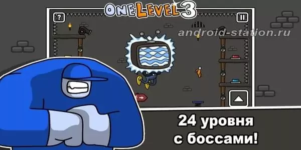 Скриншоты One Level 3: побег из тюрьмы на Андроид 3