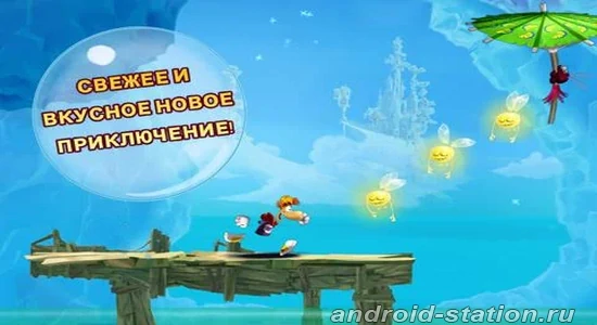 Скриншоты Rayman Fiesta Run на Андроид 1