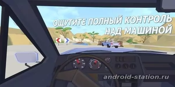 Скриншоты Offroad Racing Online на Андроид 1