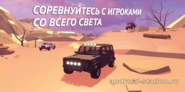 Скриншоты Offroad Racing Online на Андроид 3