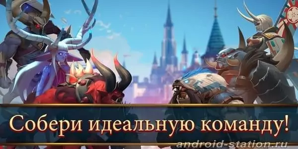 Скриншоты Mobile Royale на Андроид 2