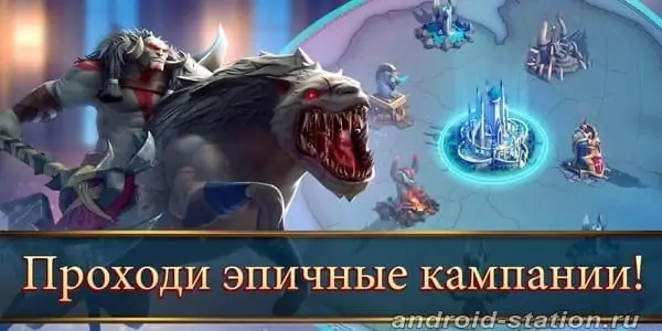 Скриншоты Mobile Royale на Андроид 3