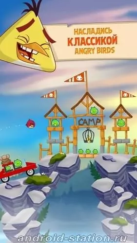 Скриншоты Angry Birds Seasons на Андроид 1