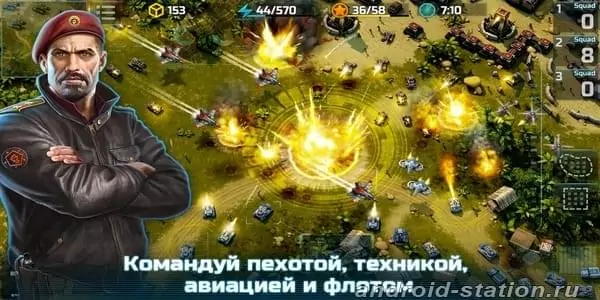 Скриншоты Art of War 3 на Андроид 1