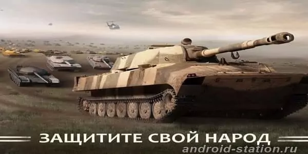 Скриншоты War Machines на Андроид 1