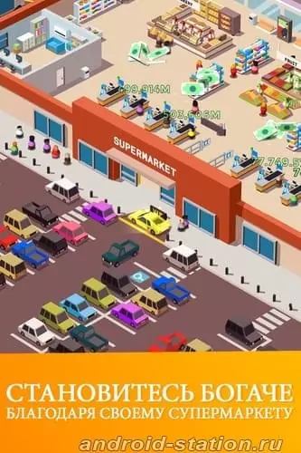 Скриншоты Idle Supermarket Tycoon на Андроид 1