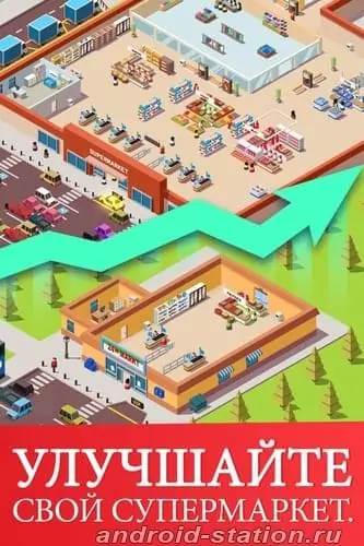 Скриншоты Idle Supermarket Tycoon на Андроид 3