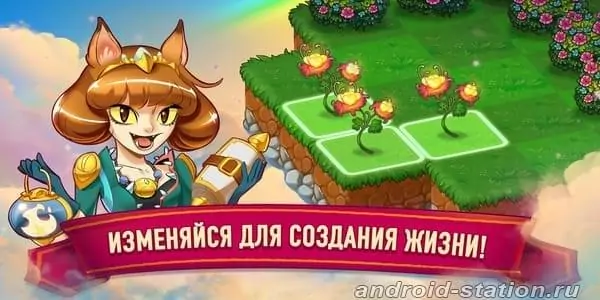 Скриншоты Merge Dragons на Андроид 1