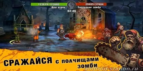 Zero City Zero City на Андроид
