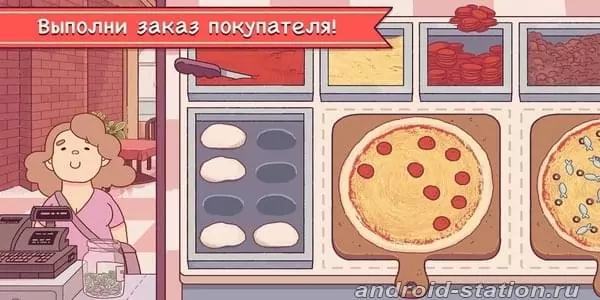 Скриншоты Хорошая пицца на Андроид 1