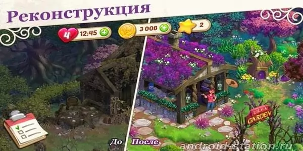 Скриншоты Lilys Garden на Андроид 1