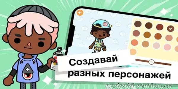 Скриншоты Toca Life World на Андроид 3