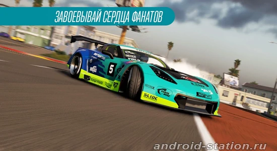 Скриншоты CarX Drift Racing 2 на Андроид 3