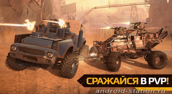 Скриншоты Crossout Mobile на Андроид 2