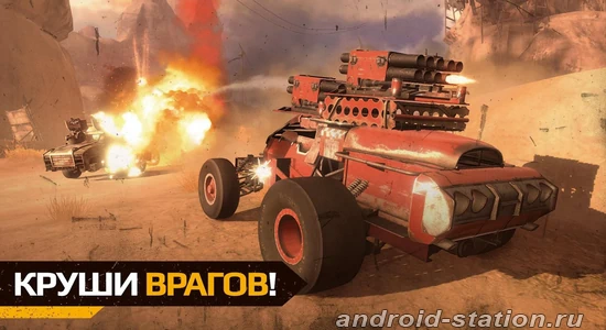 Скриншоты Crossout Mobile на Андроид 3