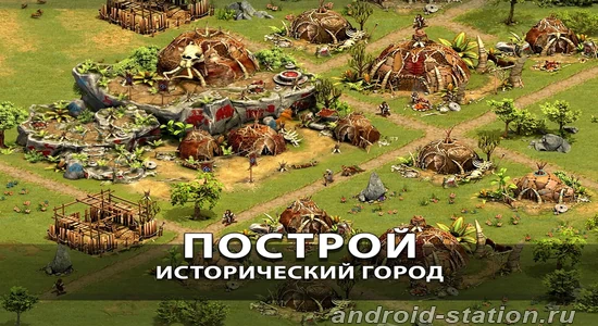 Скриншоты Forge of Empires на Андроид 2