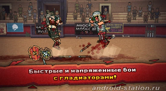 Скриншоты Gladihoppers на Андроид 1