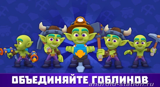 Скриншоты Gold and Goblins на Андроид 2