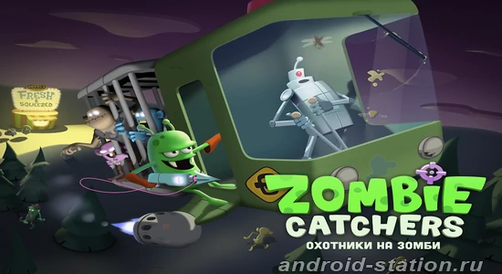 Скриншоты Zombie Catchers на Андроид 1