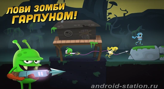 Скриншоты Zombie Catchers на Андроид 3