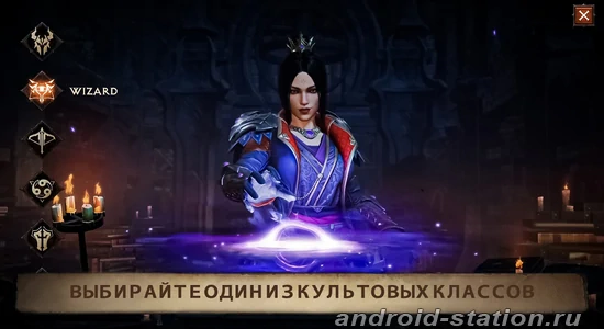 Diablo Immortal Diablo Immortal на Андроид