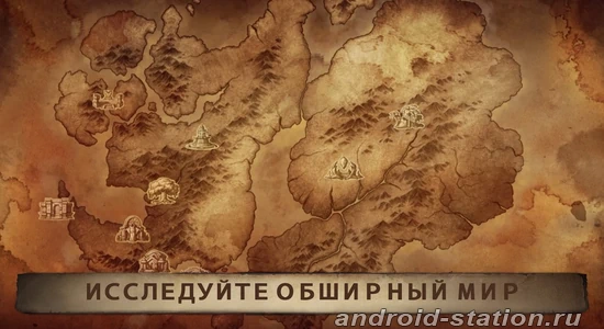 Diablo Immortal Diablo Immortal на Андроид