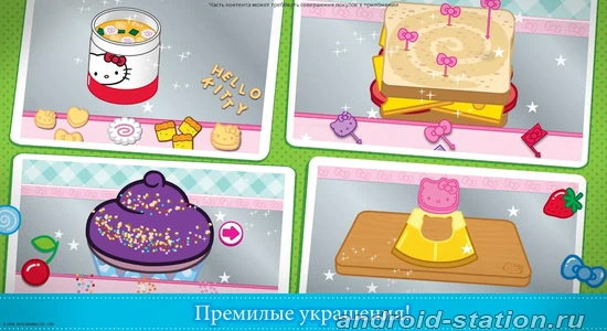 Скриншоты Завтрак Hello Kitty на Андроид 3