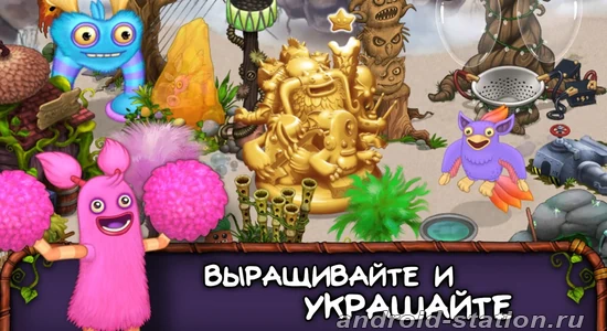 Скриншоты My Singing Monsters на Андроид 3