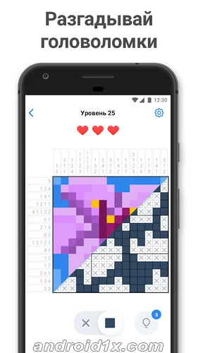 Скриншоты Нонограм — японский кроссворд на Андроид 1