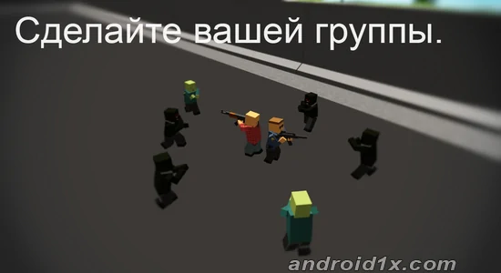 Скриншоты WithstandZ на Андроид 2