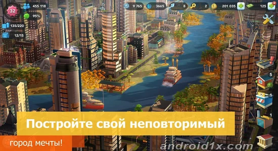 Скриншоты SimCity BuildIt на Андроид 1