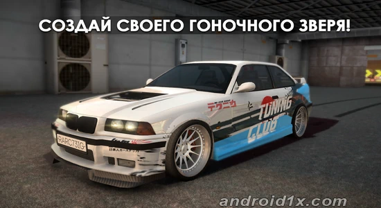 Скриншоты Tuning Club Online на Андроид 1