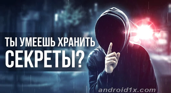 Скриншоты Duskwood на Андроид 1