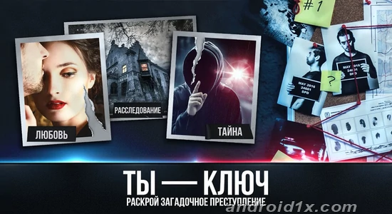 Скриншоты Duskwood на Андроид 3