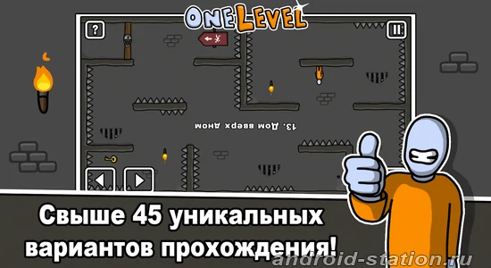 Скриншоты One Level: побег из тюрьмы на Андроид 2