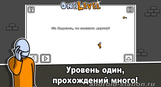 Скриншоты One Level: побег из тюрьмы на Андроид 3