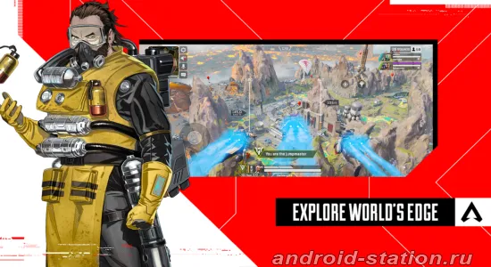 Скриншоты Apex Legends Mobile на Андроид 1