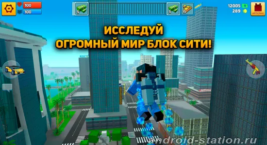 Скриншоты Block City Wars на Андроид 2