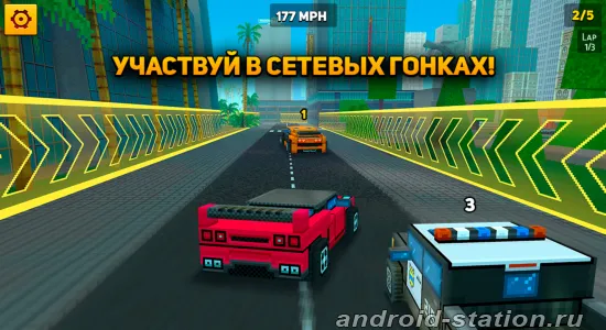 Скриншоты Block City Wars на Андроид 3